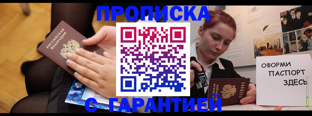 временная регистрация 2025 в Костроме