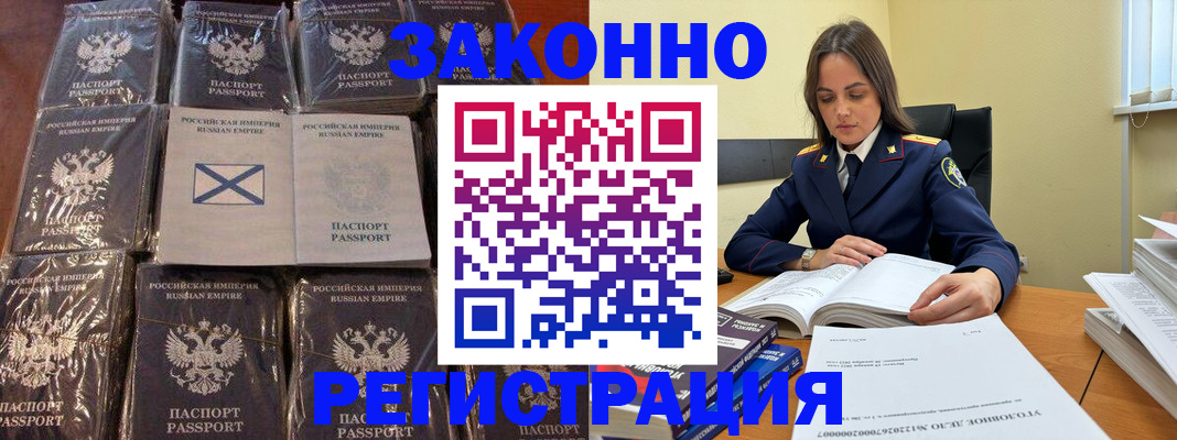 регистрация для дет. сада в Костроме